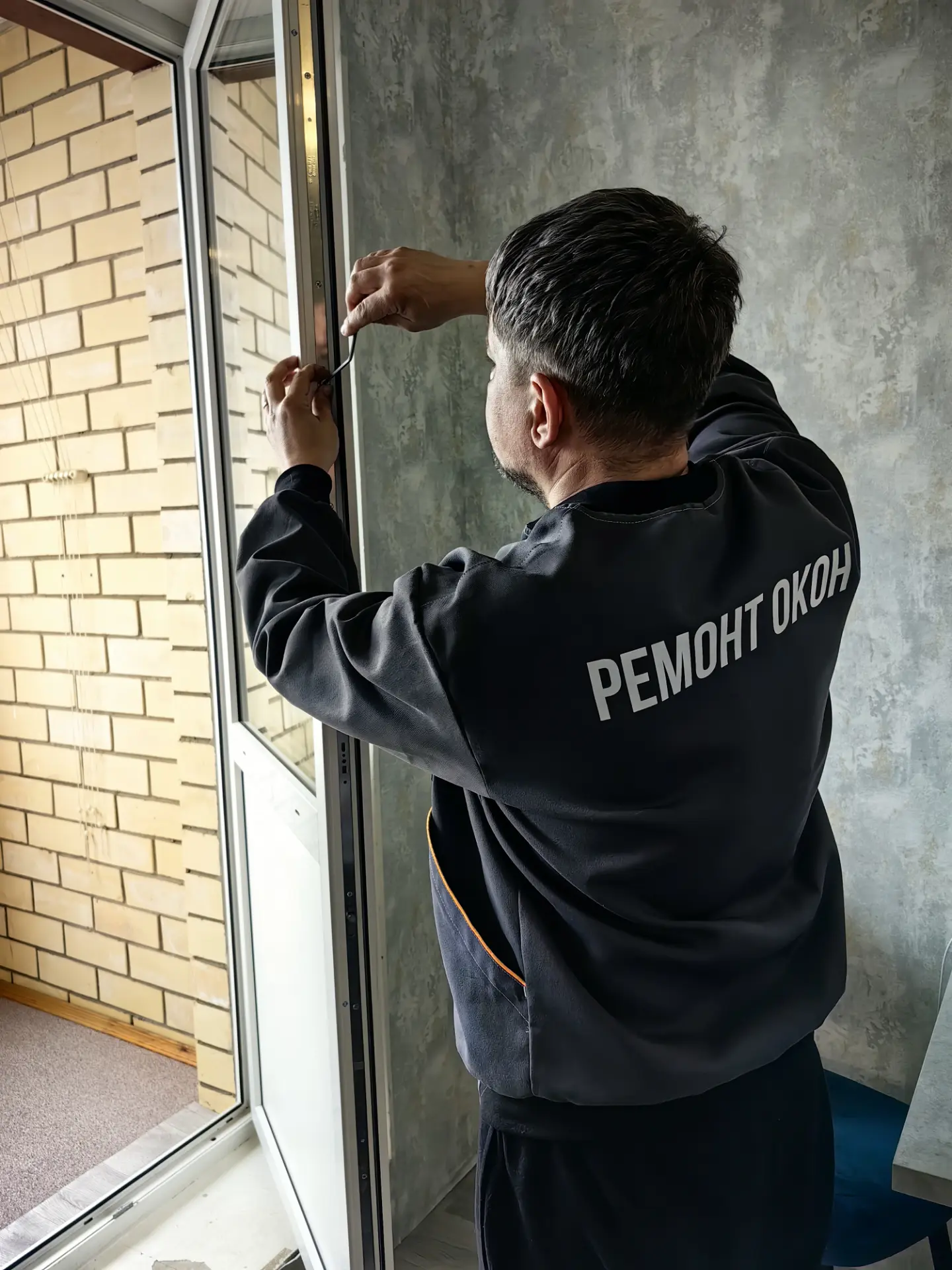 Регулировка пластиковых дверей
