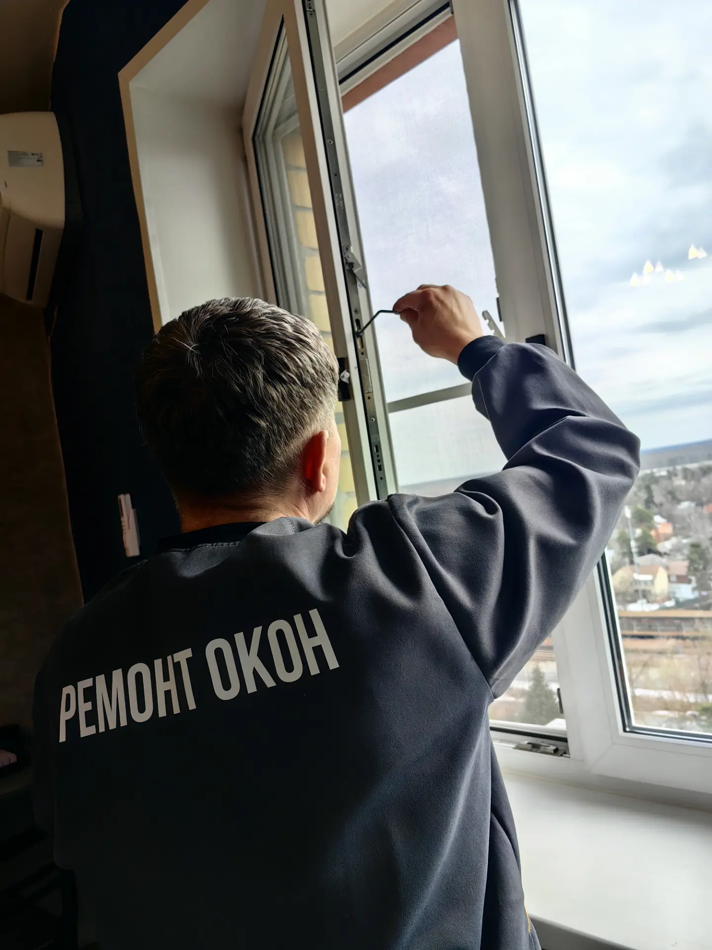 Регулировка пластиковых окон
